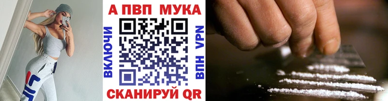 Купить СОЛЬ  МЕФ  Галлюциногенные грибы  Кокаин  Поворино