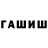 Каннабис тримм Andrey Pol