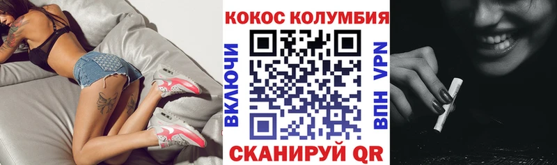КОКАИН Перу  Купить где  Поворино 