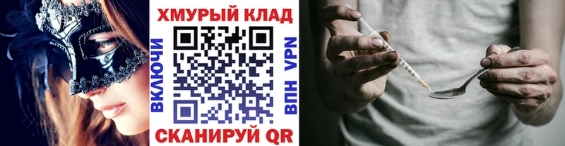 Купить  Поворино  Героин Афган 