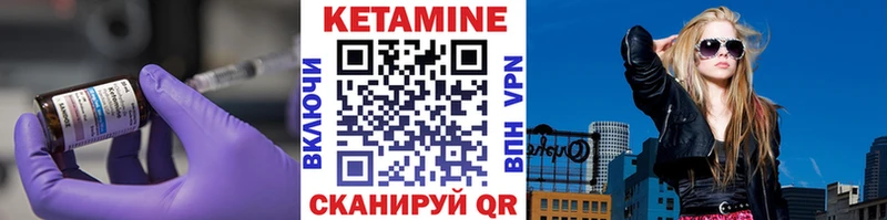 Купить закладки  Поворино  Кетамин ketamine 