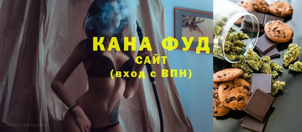 меф VHQ Аркадак
