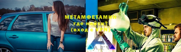 Альфа ПВП Армянск