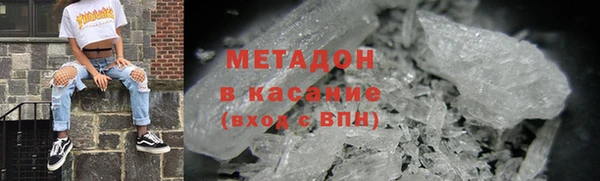 меф VHQ Аркадак