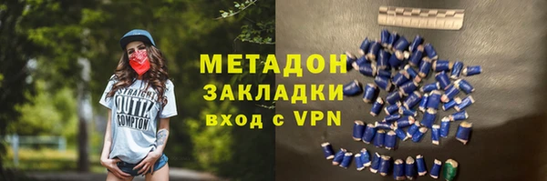 Альфа ПВП Армянск