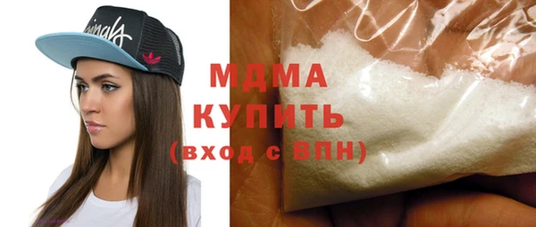 Альфа ПВП Армянск