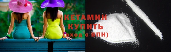 Альфа ПВП Армянск