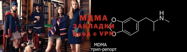 Альфа ПВП Армянск