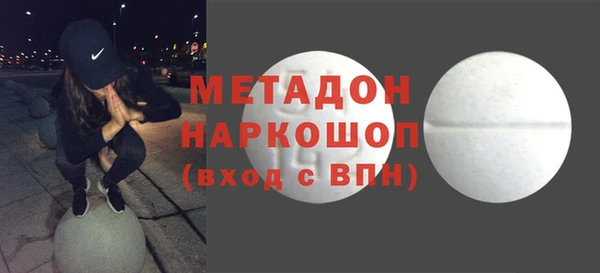 меф VHQ Аркадак