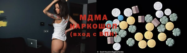 Альфа ПВП Армянск