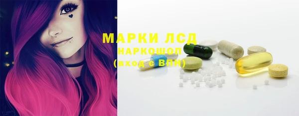 Альфа ПВП Армянск