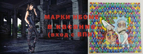 меф VHQ Аркадак