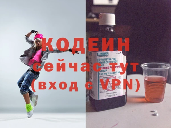 Альфа ПВП Армянск