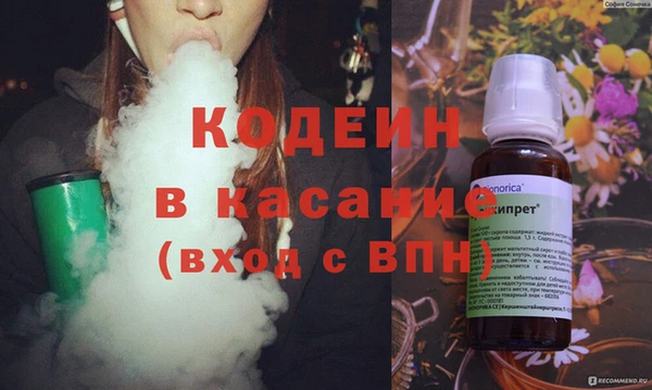 меф VHQ Аркадак