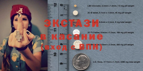 меф VHQ Аркадак