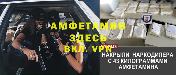 меф VHQ Аркадак