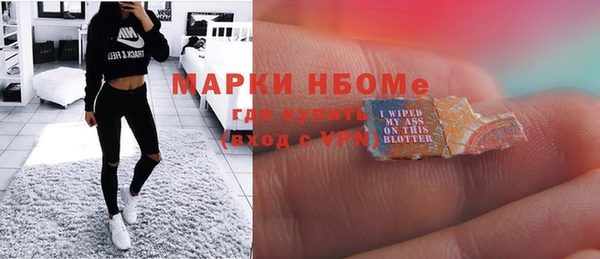 Альфа ПВП Армянск