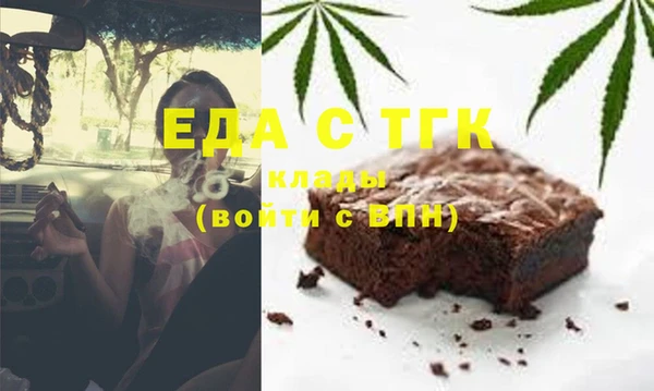 меф VHQ Аркадак