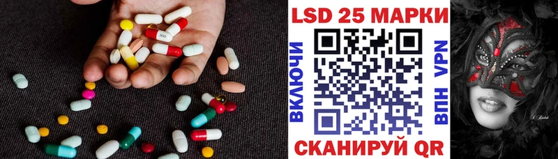 Купить где  Поворино  Лсд 25 экстази ecstasy 
