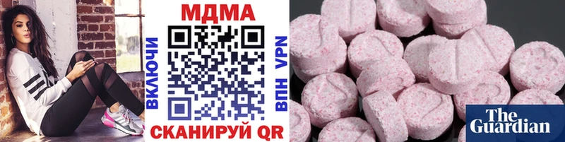 Купить закладки  Поворино  МДМА молли 