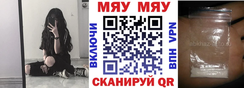 Купить закладки  Поворино  Мефедрон VHQ 