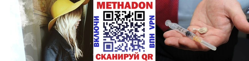 Купить закладки  Поворино  МЕТАДОН белоснежный 