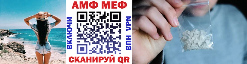 Купить  Поворино  МЕТАМФЕТАМИН пудра 