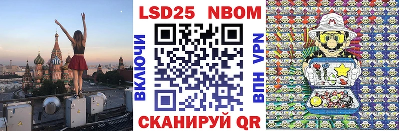 Купить закладки  Поворино  Наркотические марки 1,5мг 